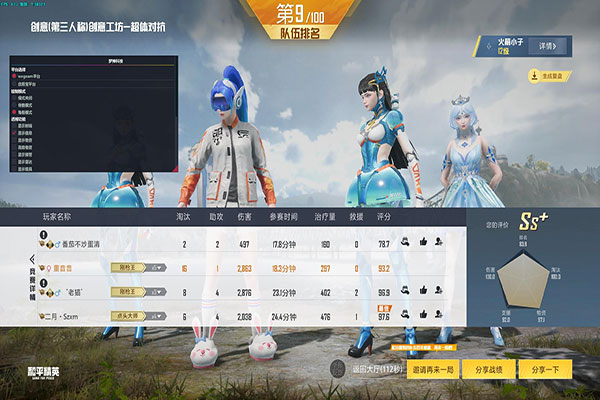 CF领枪辅助器透视自瞄效果